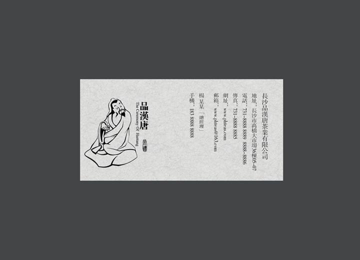 让包装成为品牌代言人——洛南县包装设计公司建立深度认知的五大关键步骤